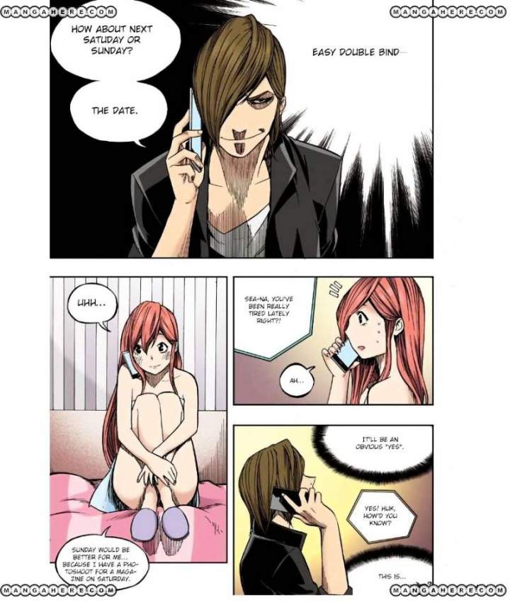 Skill of Lure Chapter 23 - Page 17