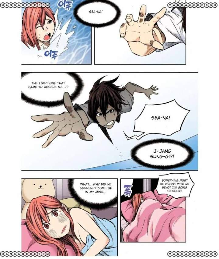 Skill of Lure Chapter 23 - Page 21