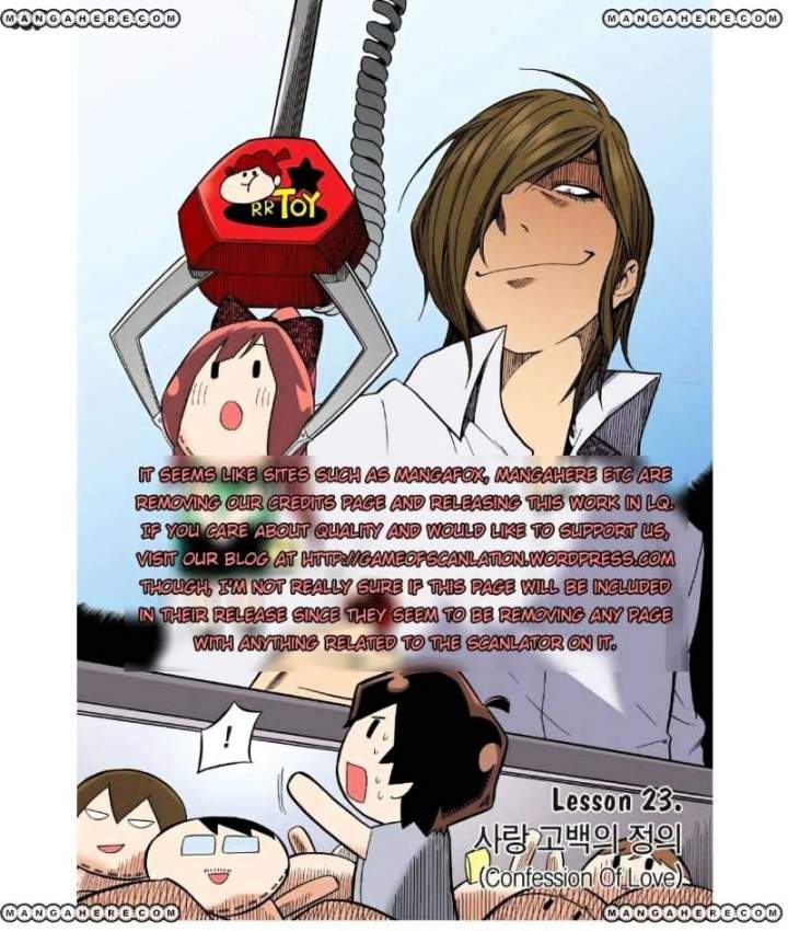 Skill of Lure Chapter 23 - Page 5