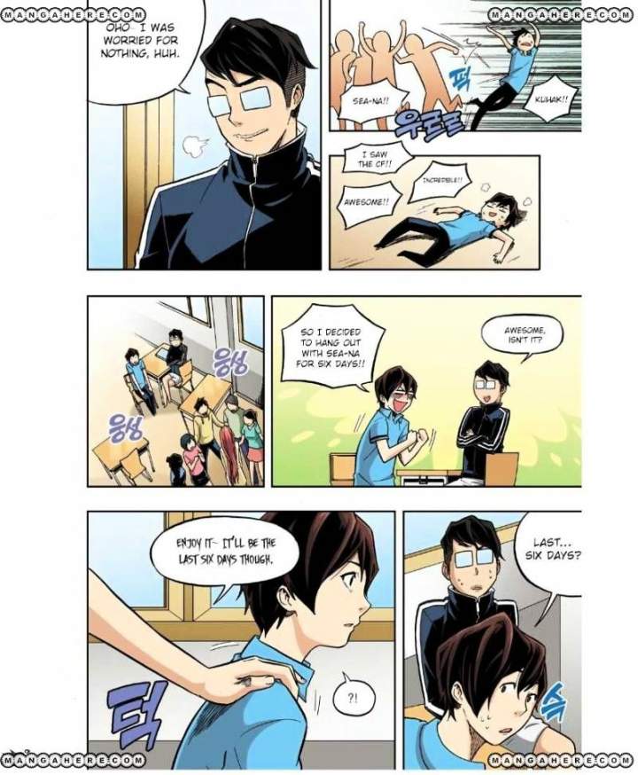 Skill of Lure Chapter 24 - Page 12