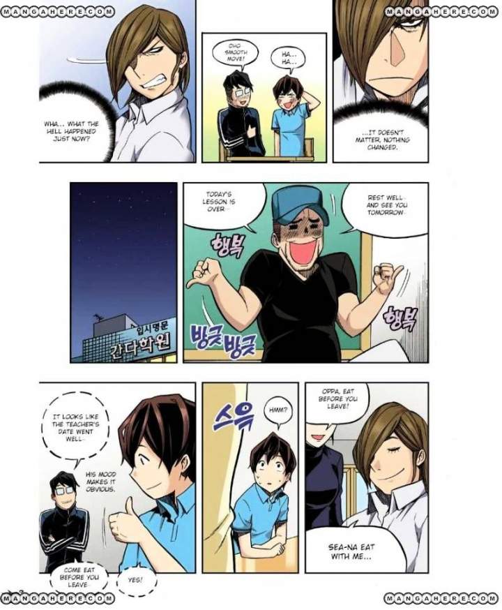 Skill of Lure Chapter 24 - Page 21