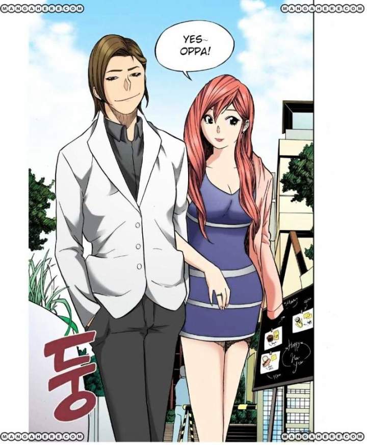 Skill of Lure Chapter 24 - Page 33