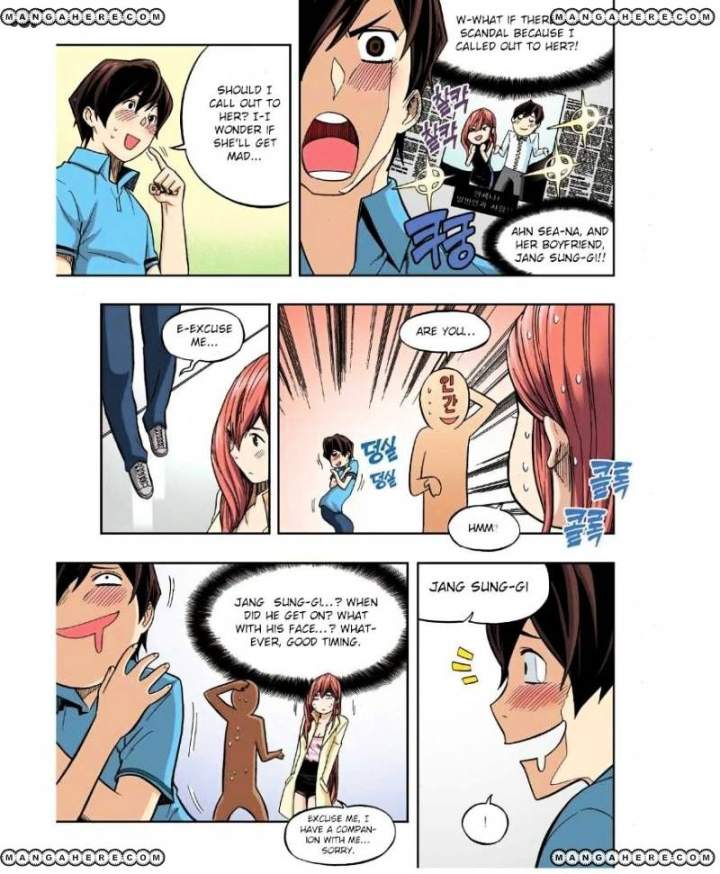 Skill of Lure Chapter 24 - Page 7