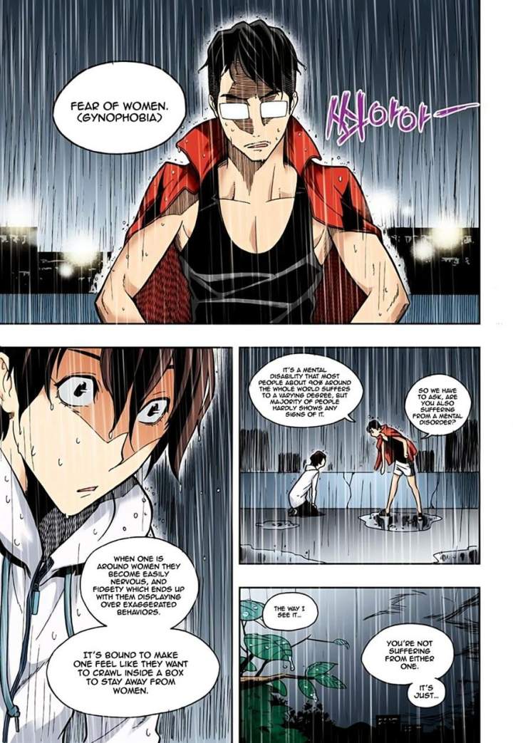 Skill of Lure Chapter 3 - Page 4