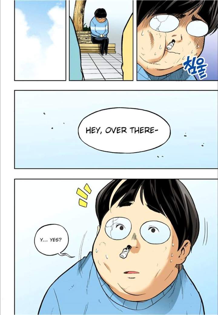 Skill of Lure Chapter 36 - Page 15