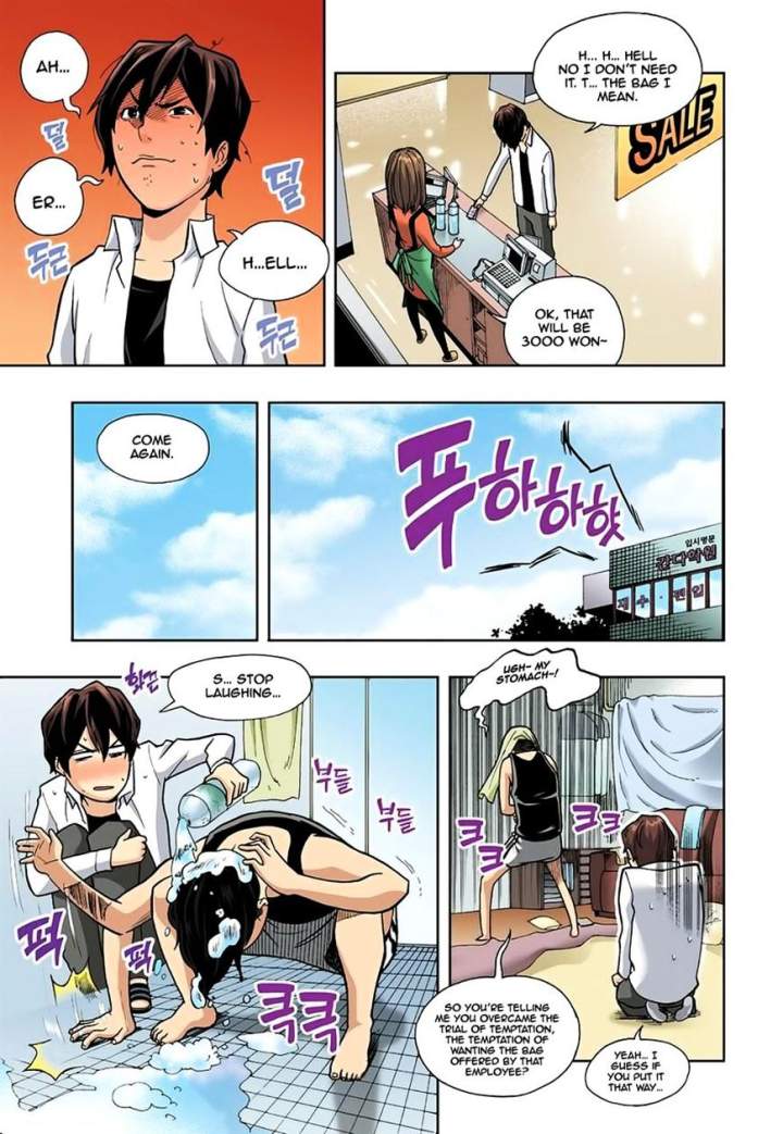 Skill of Lure Chapter 4 - Page 11