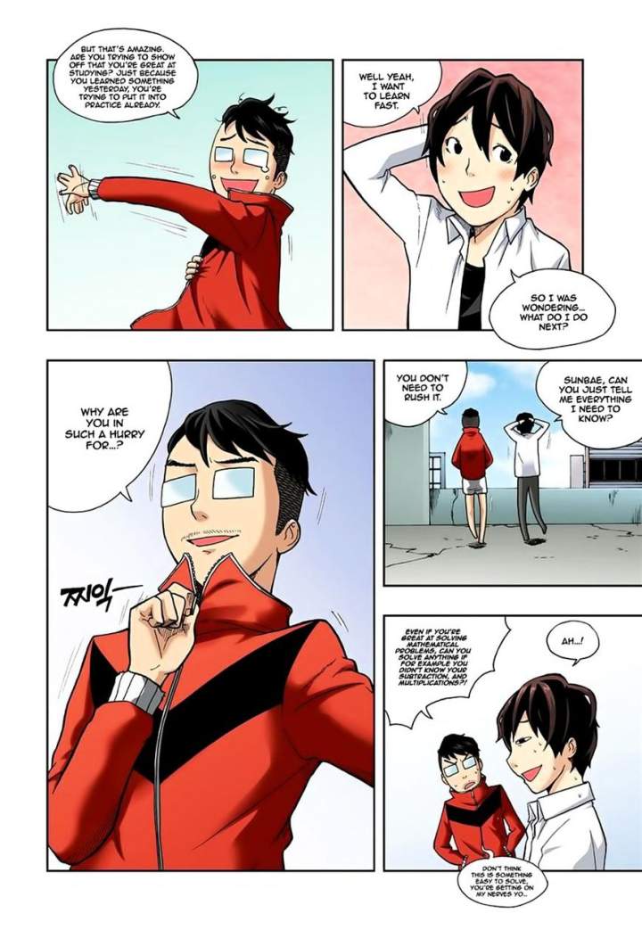 Skill of Lure Chapter 4 - Page 12