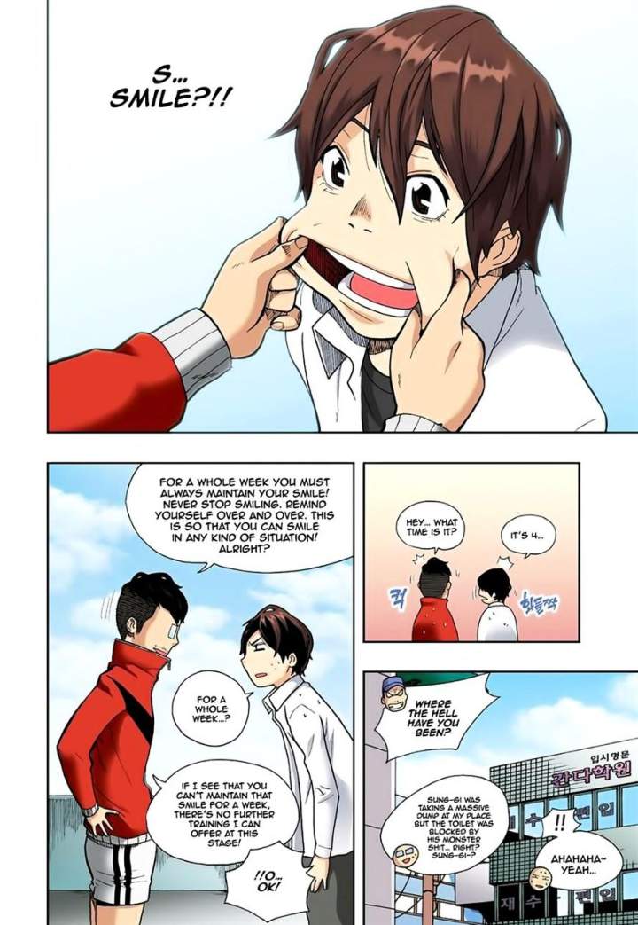 Skill of Lure Chapter 4 - Page 17