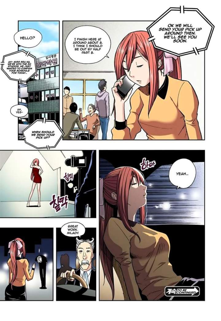 Skill of Lure Chapter 4 - Page 18