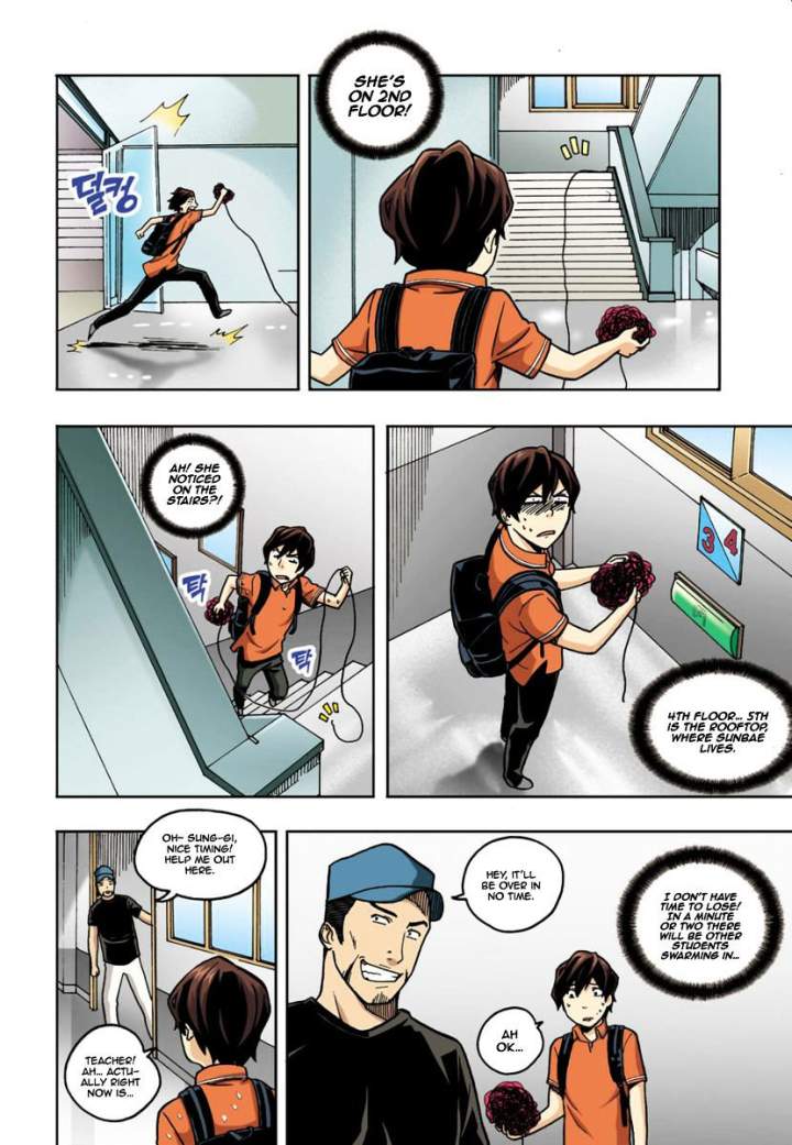 Skill of Lure Chapter 6 - Page 33