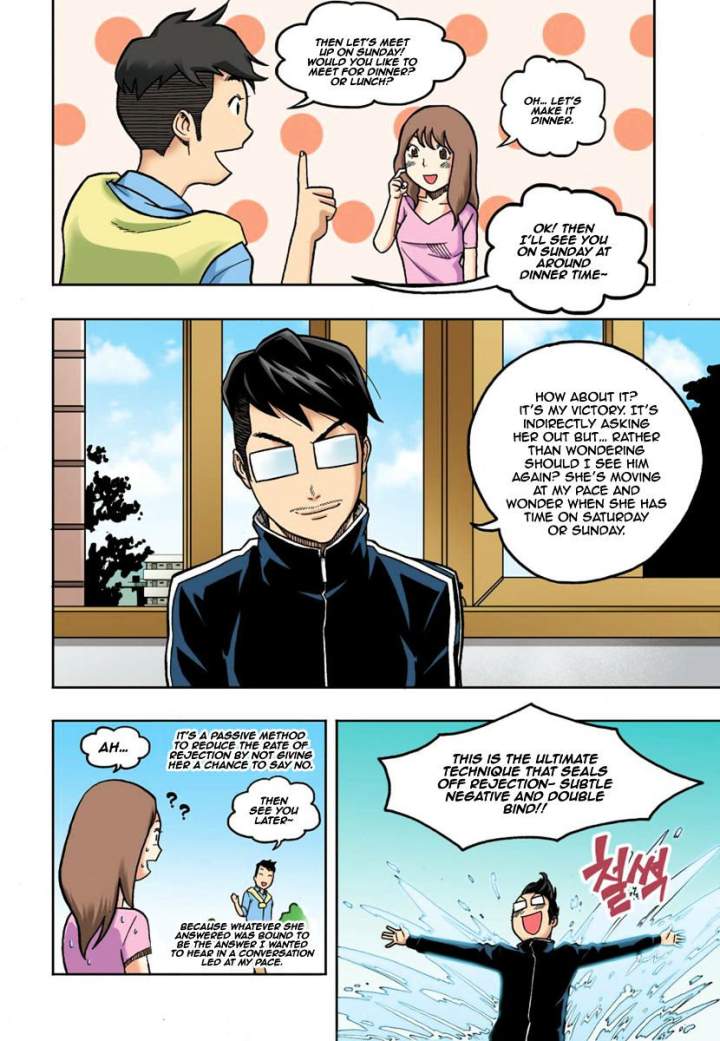 Skill of Lure Chapter 7 - Page 26