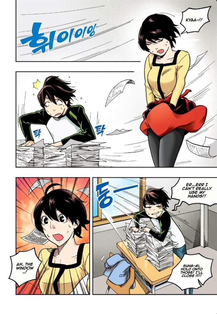 Skill of Lure Chapter 8 - Page 10