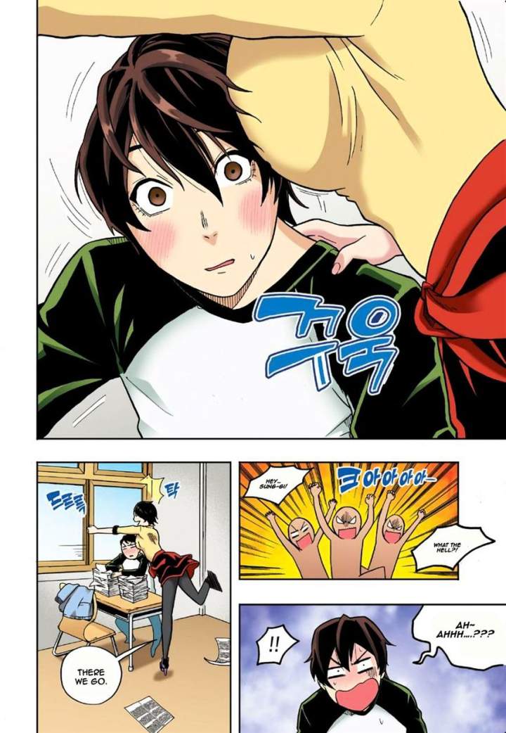 Skill of Lure Chapter 8 - Page 12