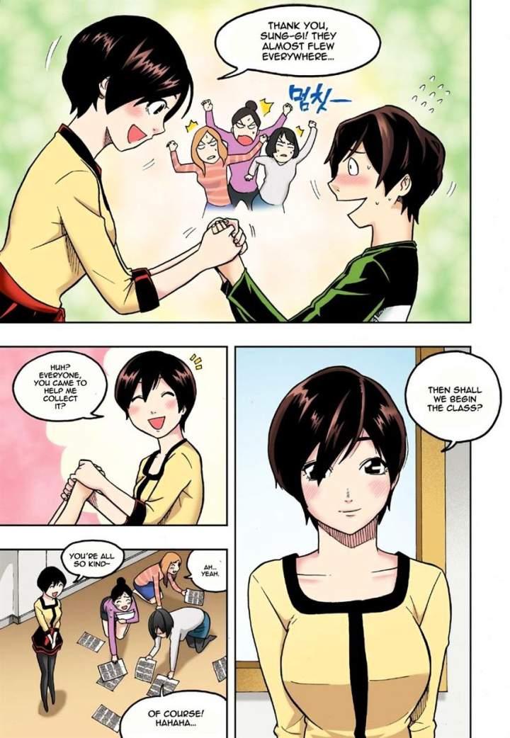 Skill of Lure Chapter 8 - Page 13