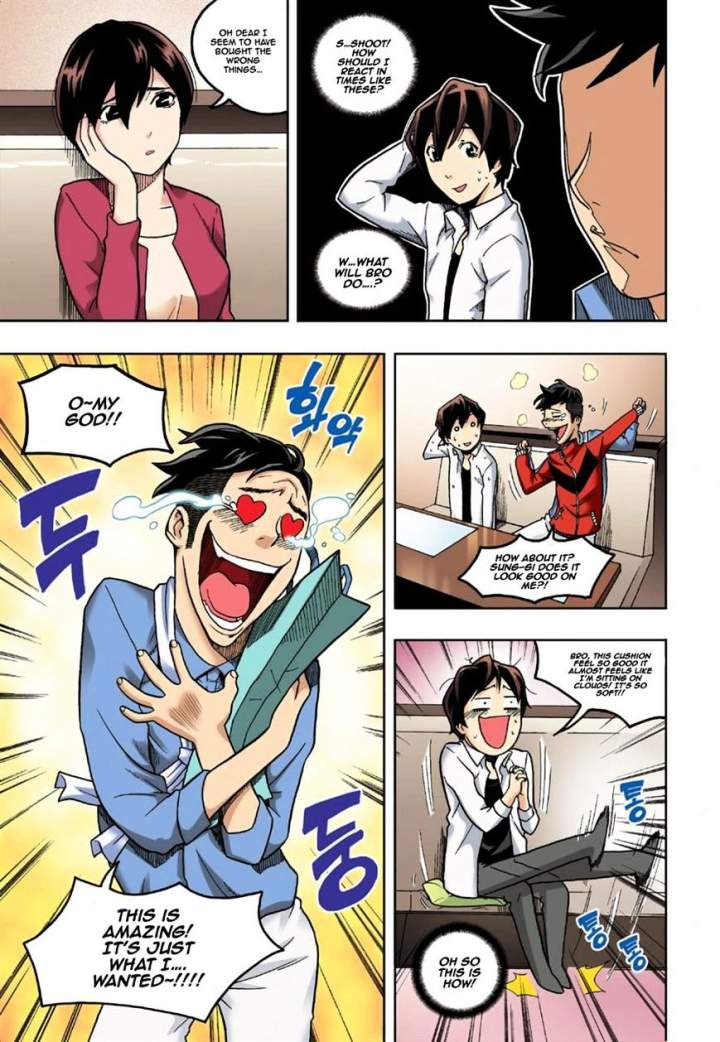 Skill of Lure Chapter 8 - Page 23