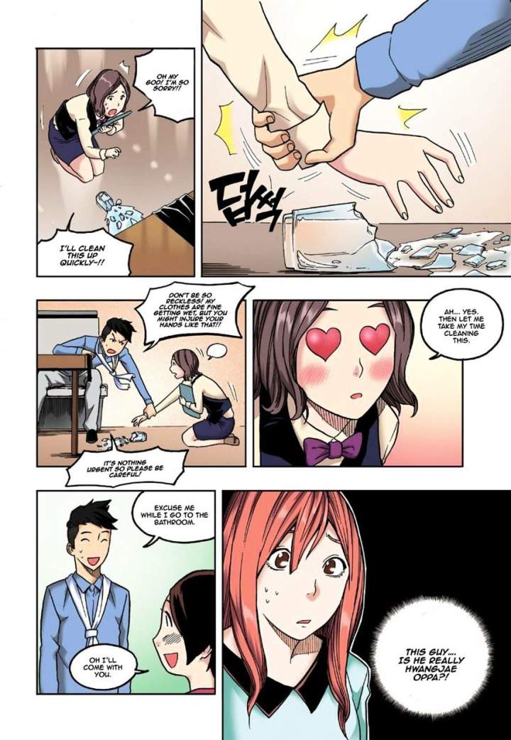 Skill of Lure Chapter 8 - Page 26