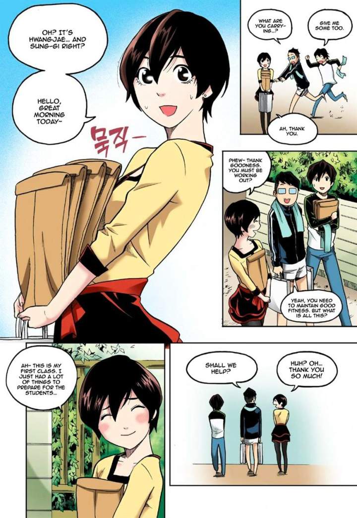 Skill of Lure Chapter 8 - Page 4