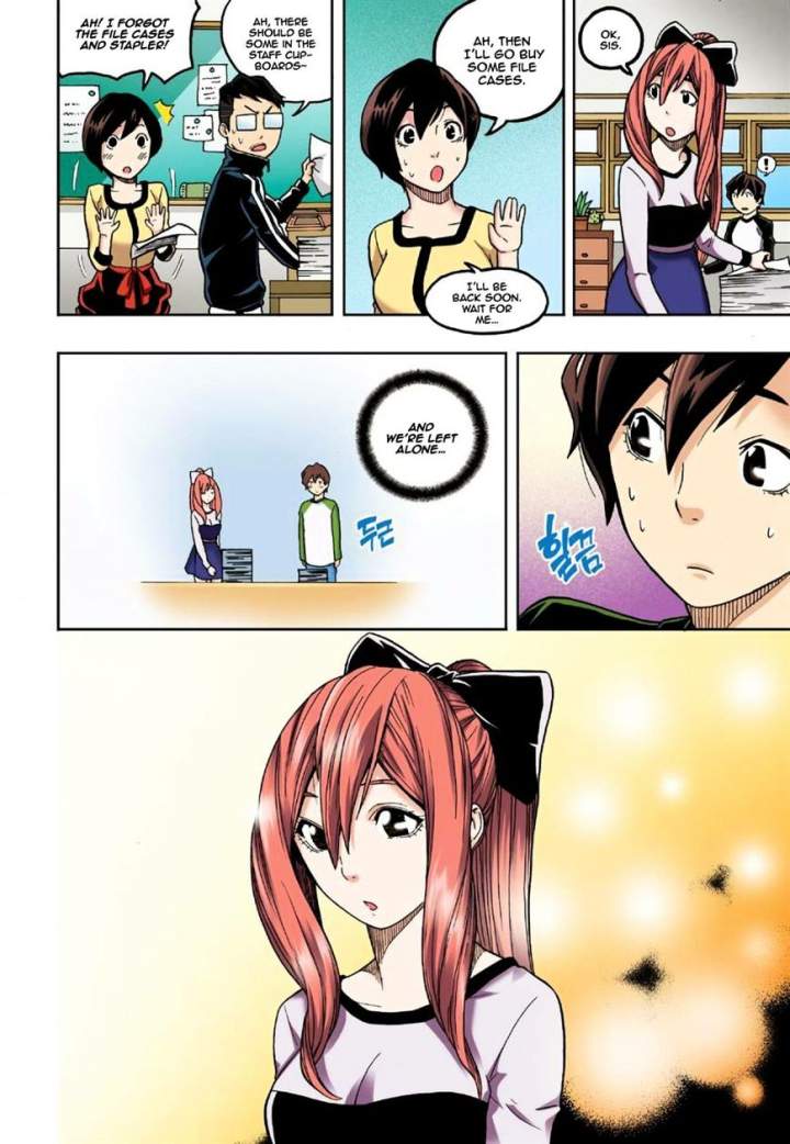 Skill of Lure Chapter 8 - Page 6