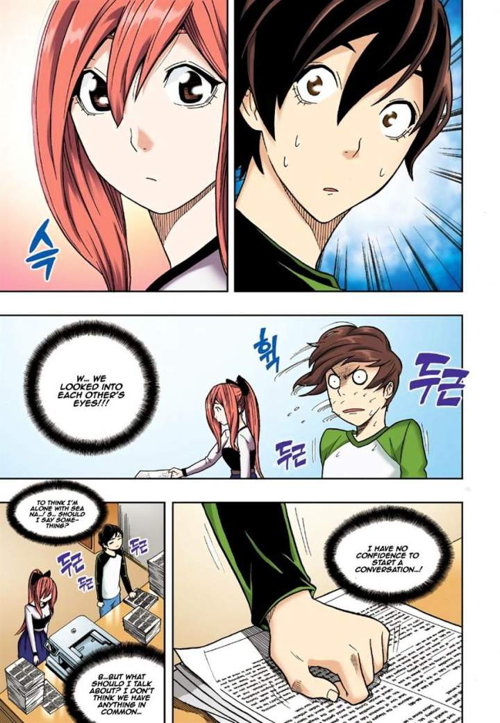 Skill of Lure Chapter 8 - Page 7