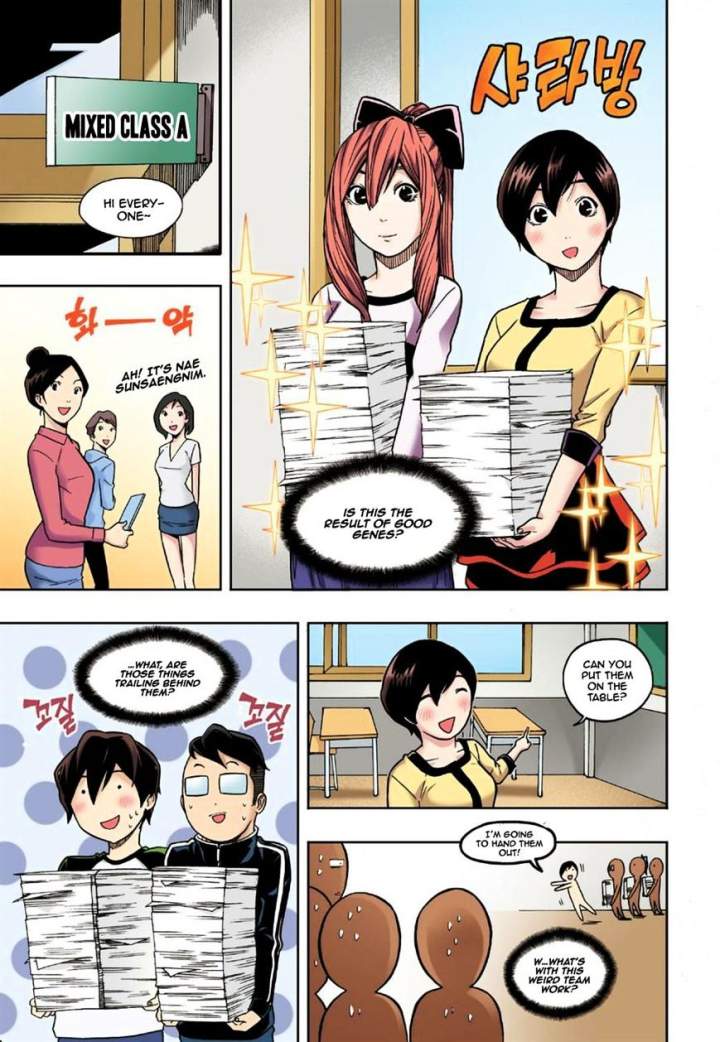 Skill of Lure Chapter 8 - Page 9