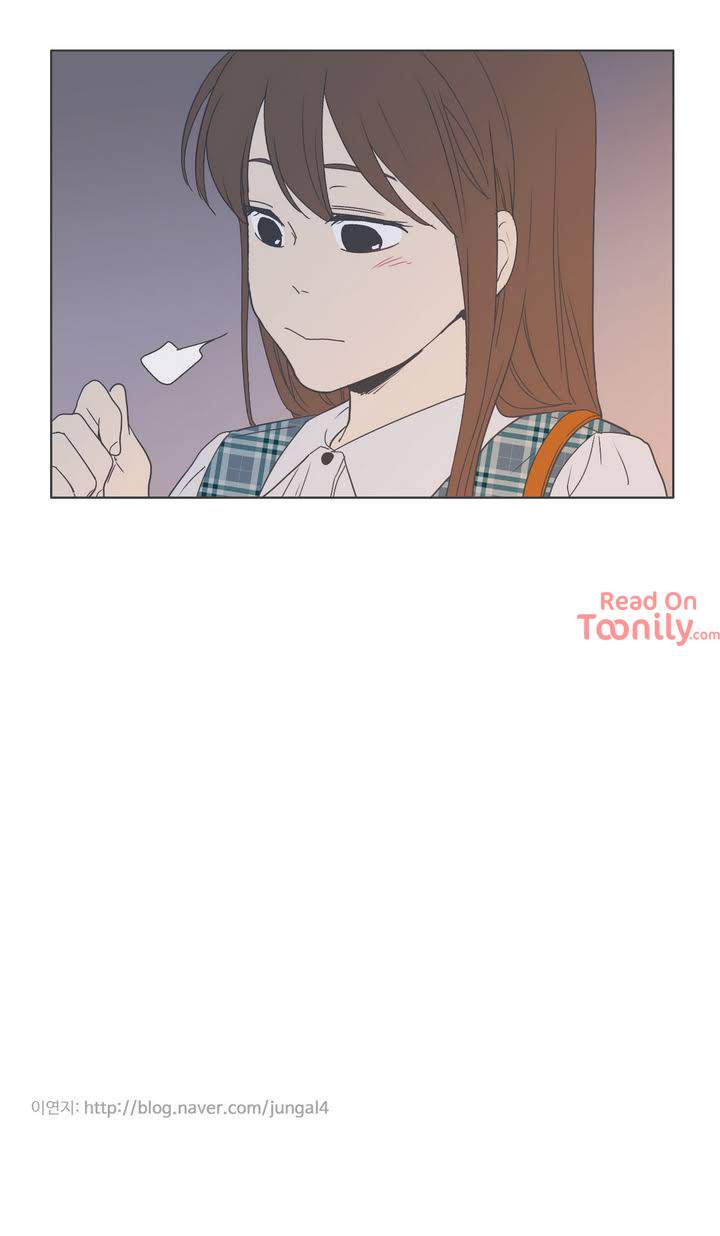 Something About Us Chapter 14 - Page 13