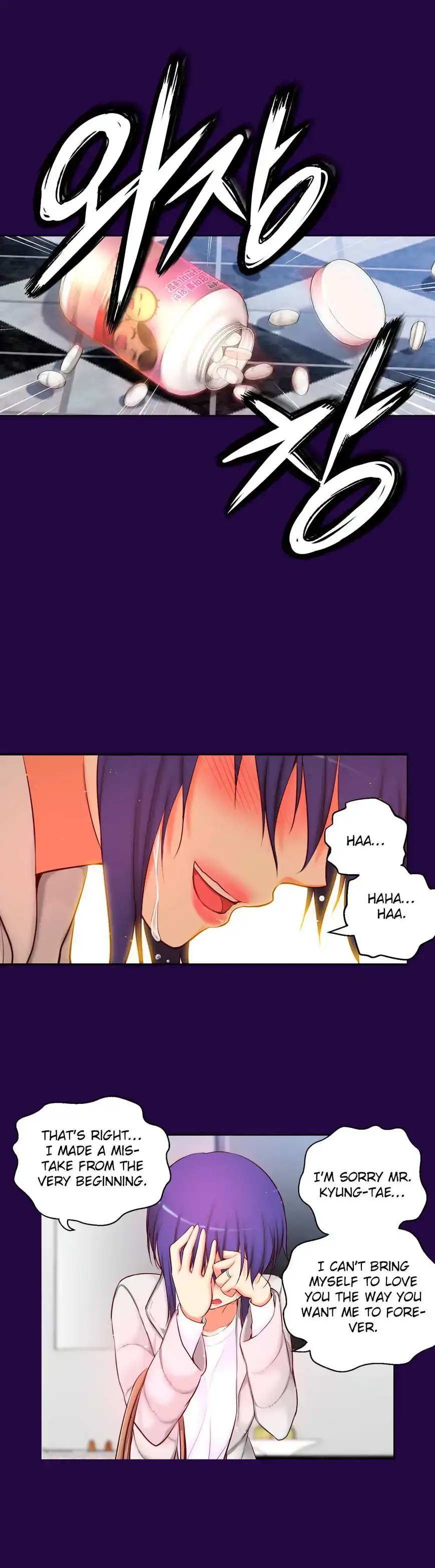 She Is Young Chapter 56 - Page 32