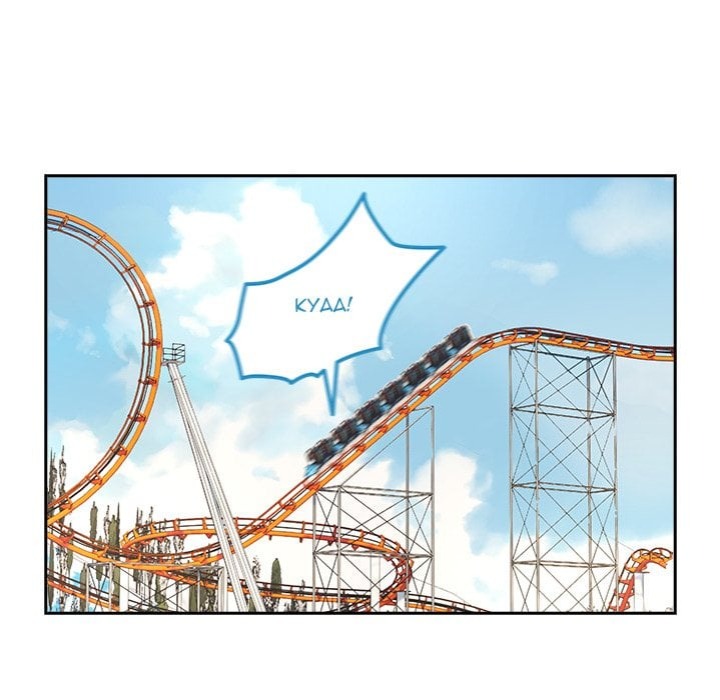 After Work Love Affairs Chapter 88 - Page 43