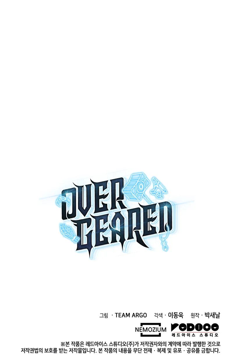 Overgeared (Team Argo) Chapter 309 - Page 15