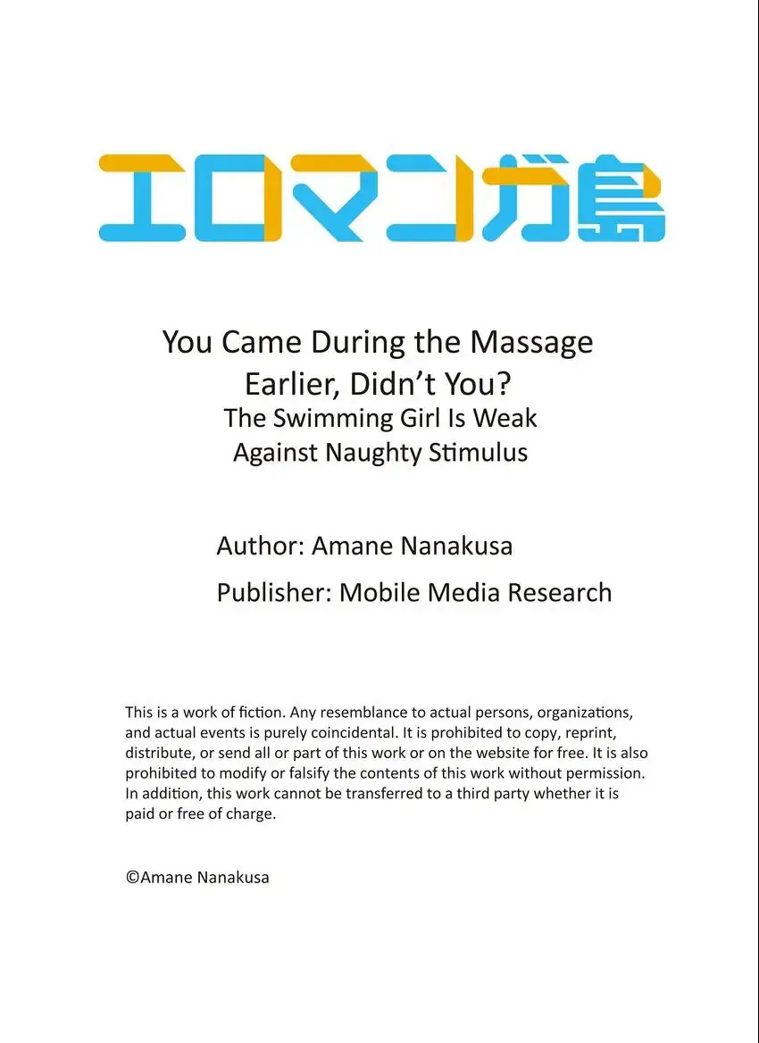 You Came During the Massage Earlier, Didn’t You? Chapter 5 - Page 10