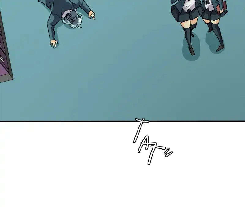 unOrdinary Chapter 168 - Page 47