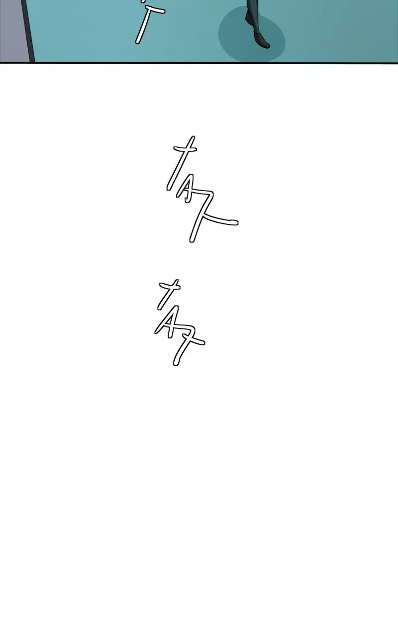 unOrdinary Chapter 169 - Page 33