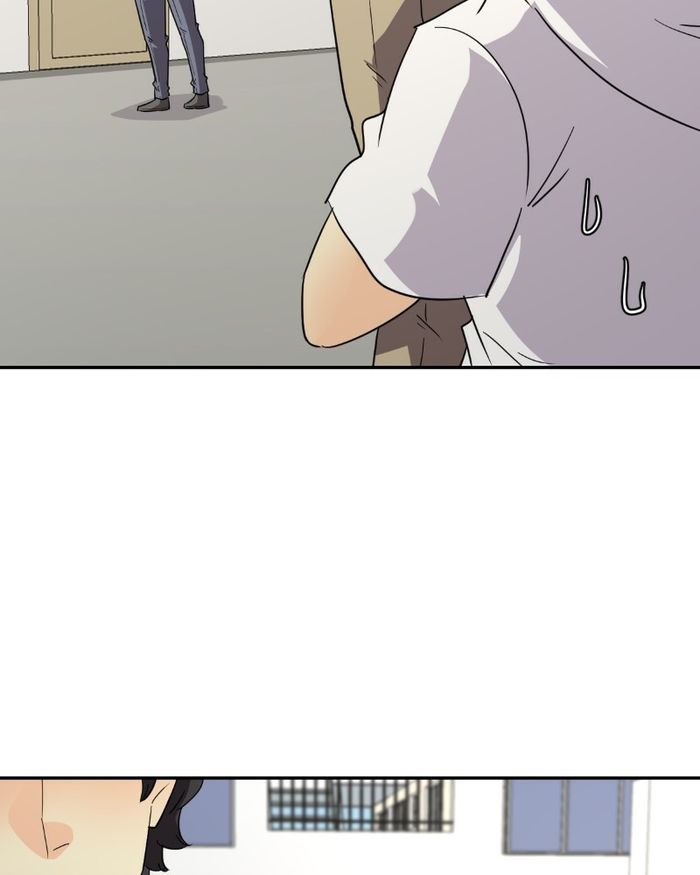 unOrdinary Chapter 237 - Page 51