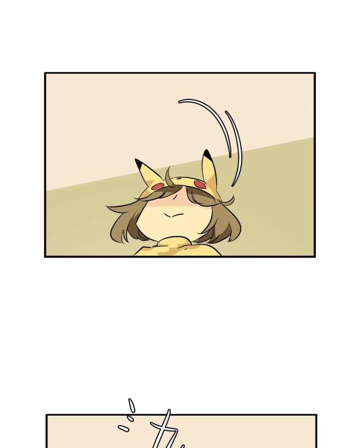 unOrdinary Chapter 241 - Page 3