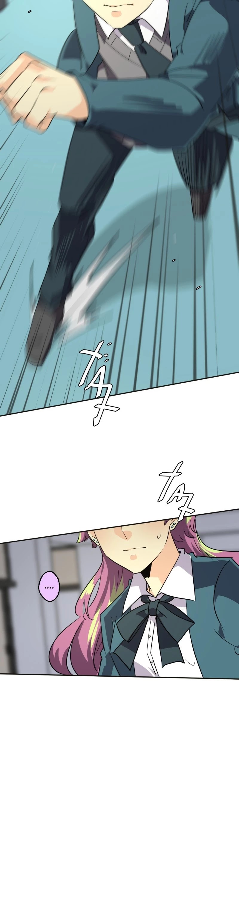 unOrdinary Chapter 247 - Page 13