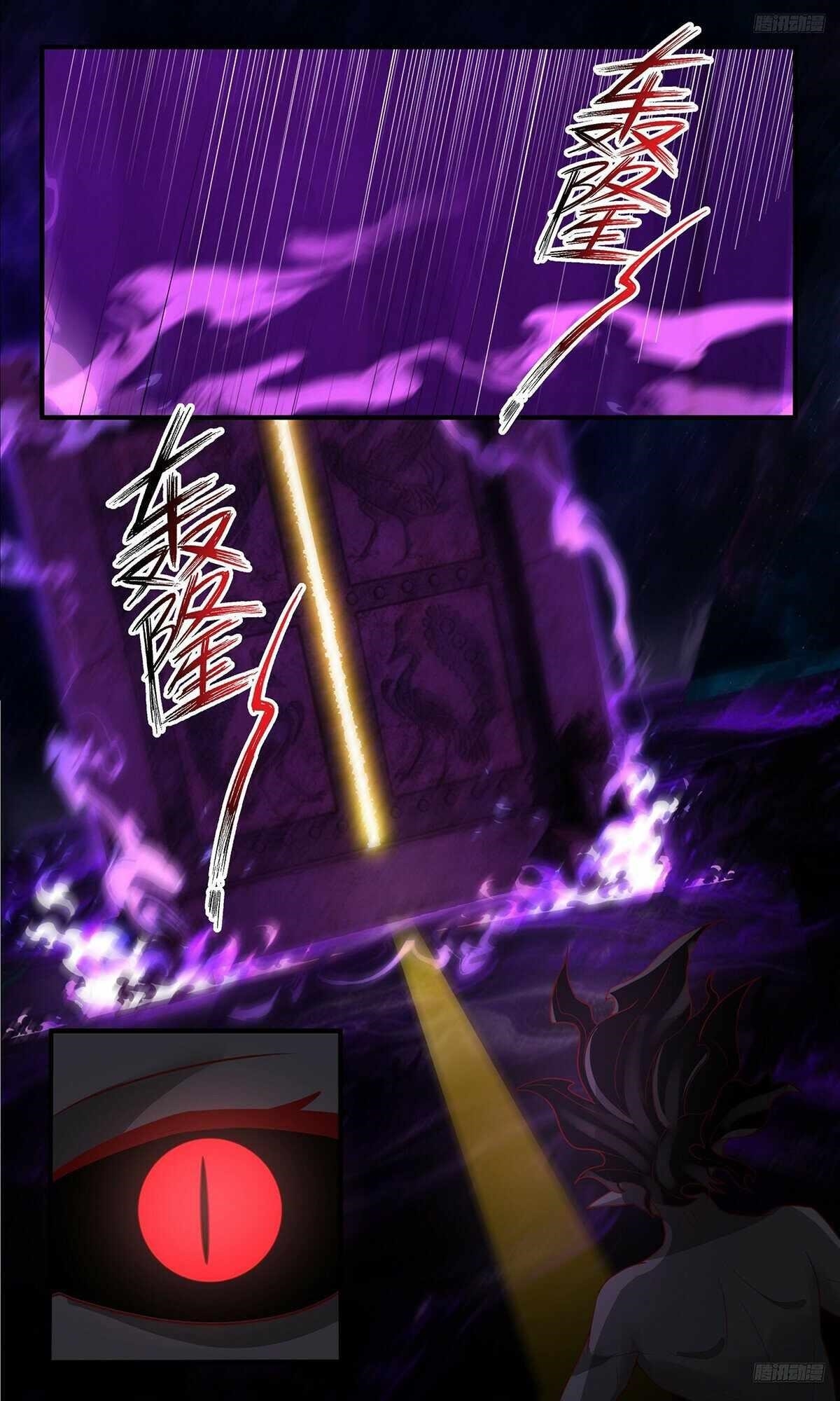 Martial Peak Chapter 3793 - Page 4