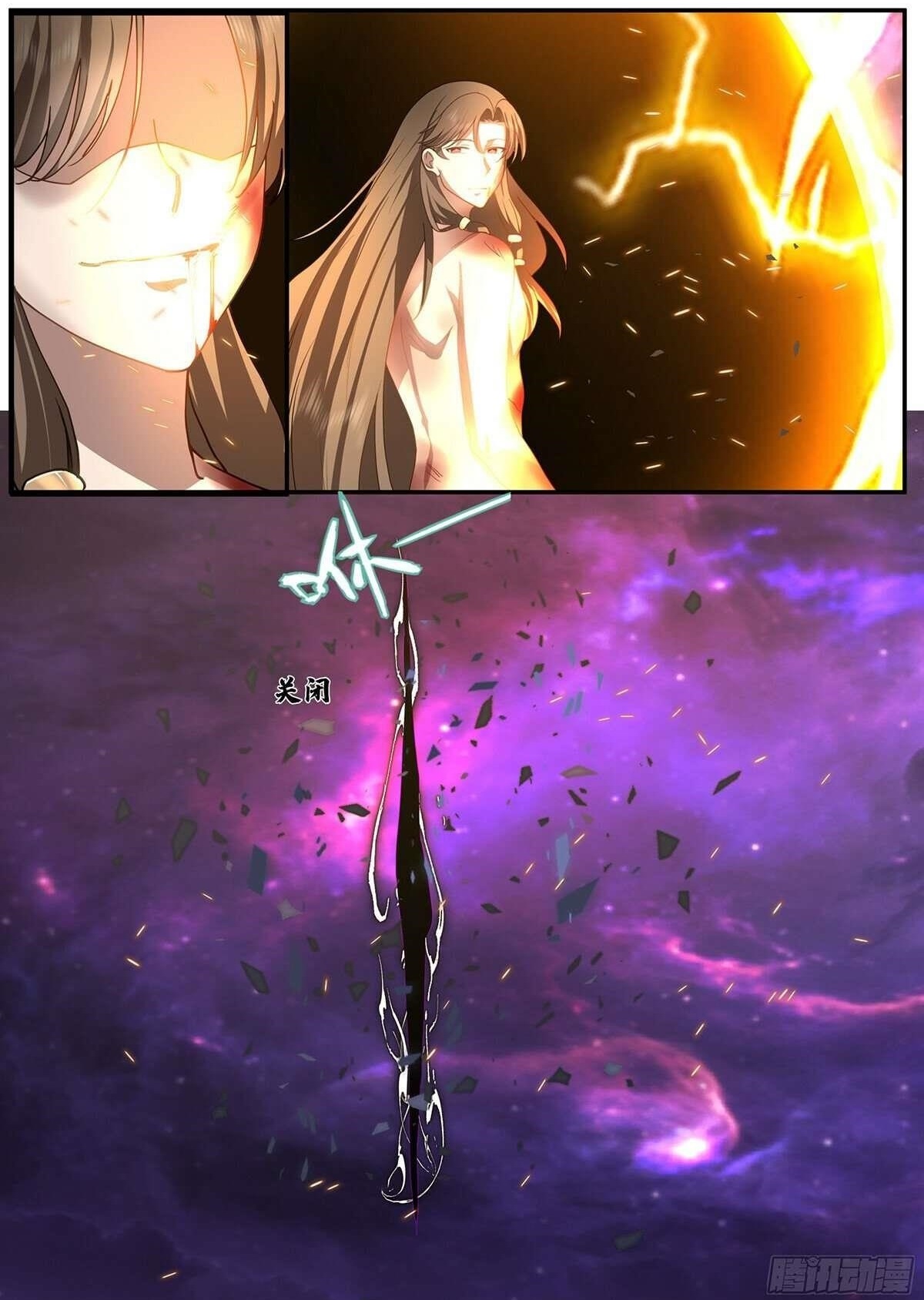 Martial Peak Chapter 3837 - Page 12