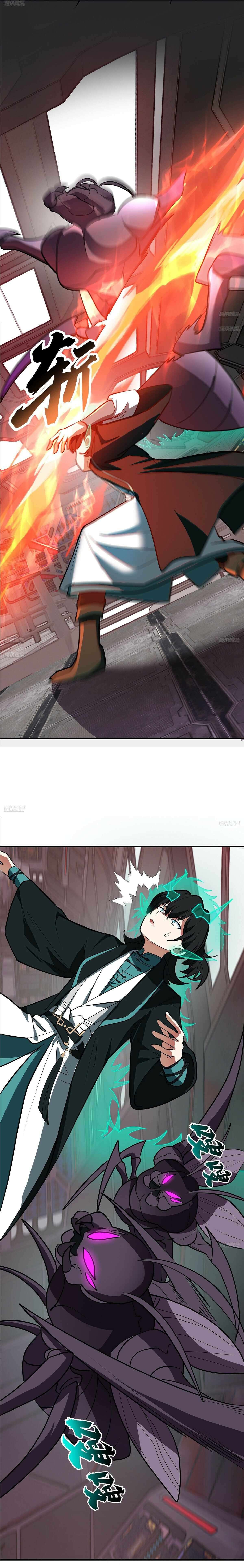 Martial Peak Chapter 3850 - Page 2