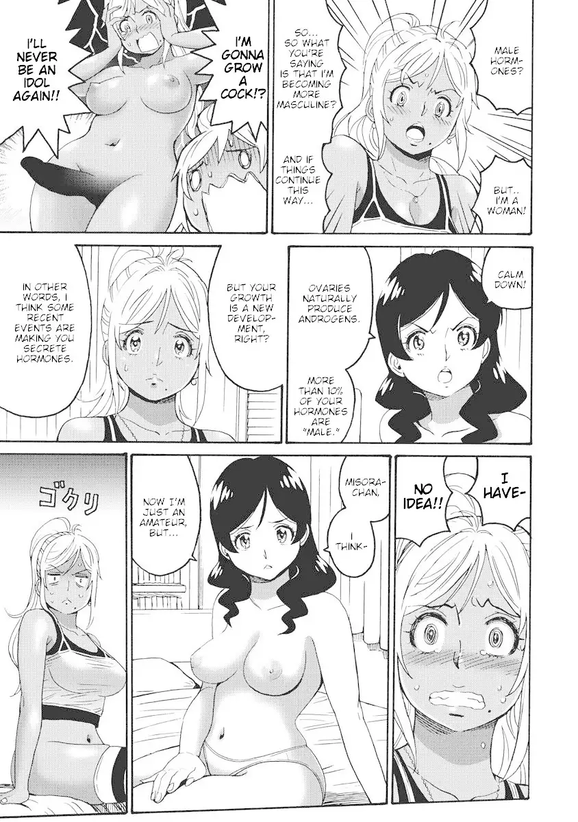 Hagure Idol Jigokuhen Chapter 14 - Page 13