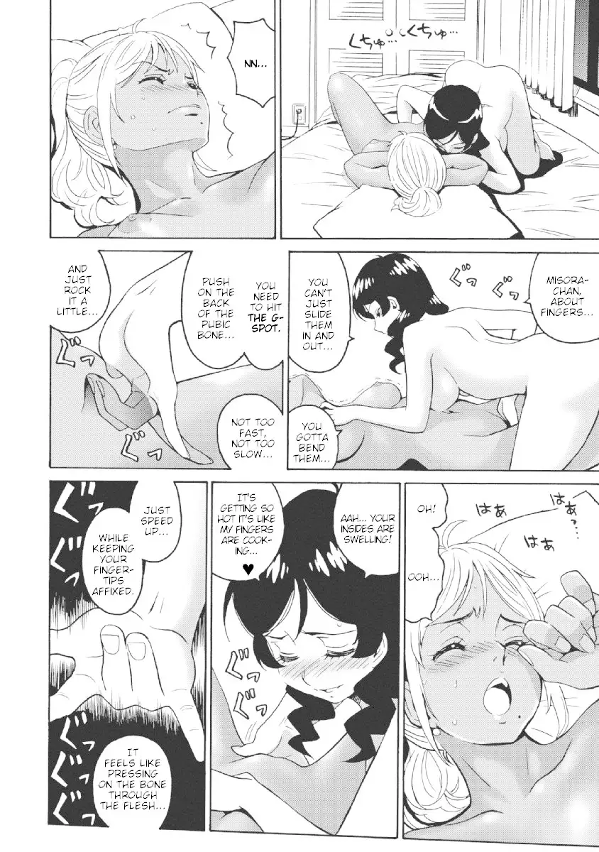 Hagure Idol Jigokuhen Chapter 22 - Page 22