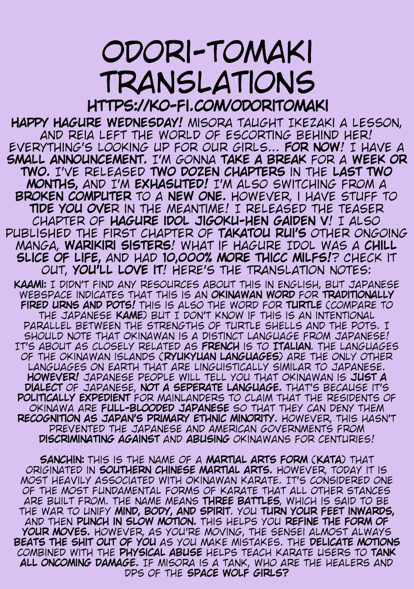 Hagure Idol Jigokuhen Chapter 24 - Page 25