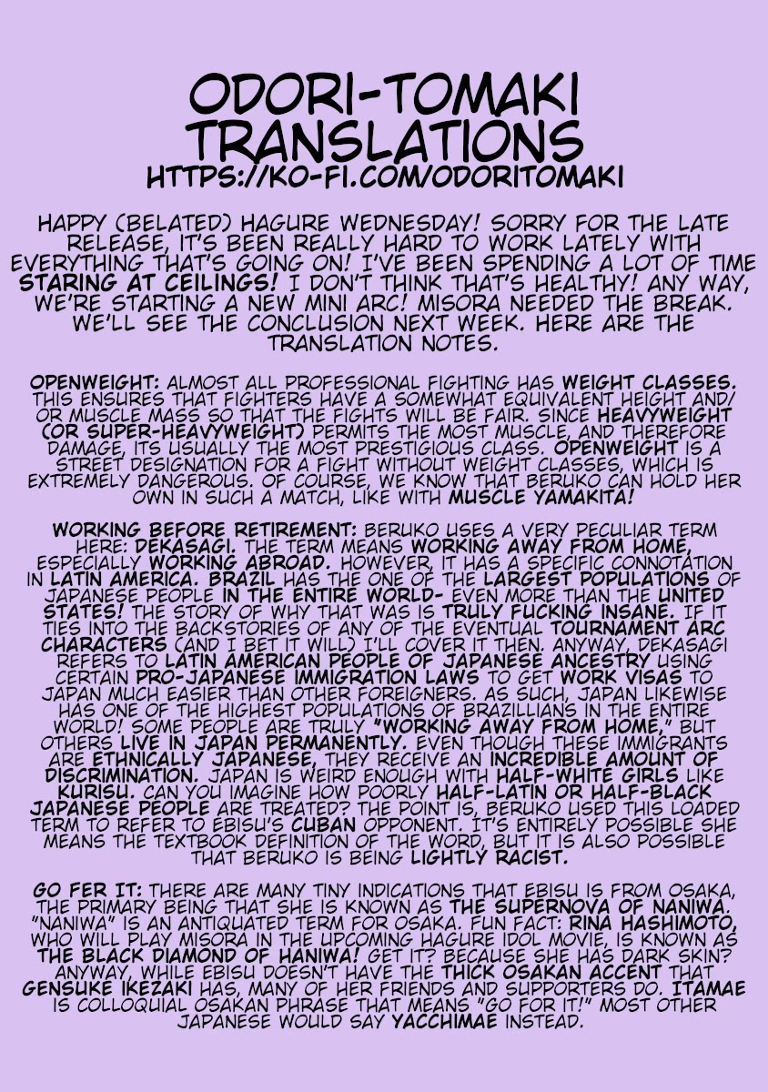 Hagure Idol Jigokuhen Chapter 26 - Page 25