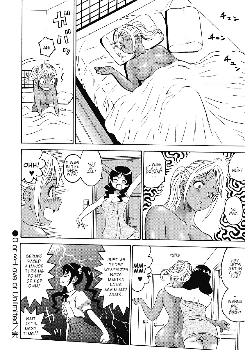 Hagure Idol Jigokuhen Chapter 32 - Page 24