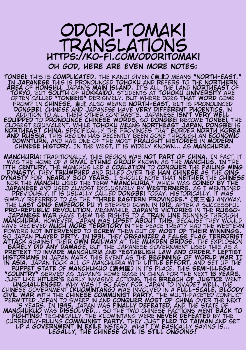 Hagure Idol Jigokuhen Chapter 35 - Page 29