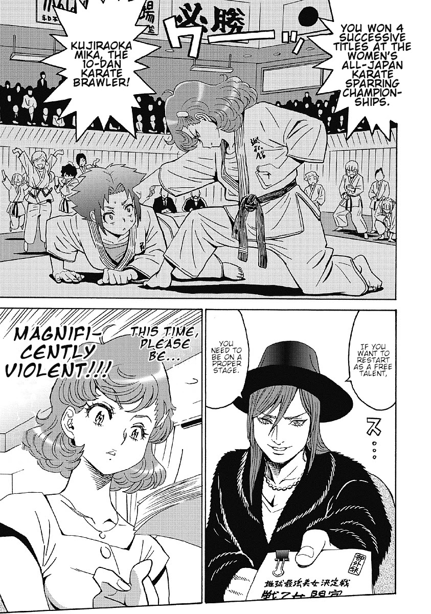 Hagure Idol Jigokuhen Chapter 35 - Page 5