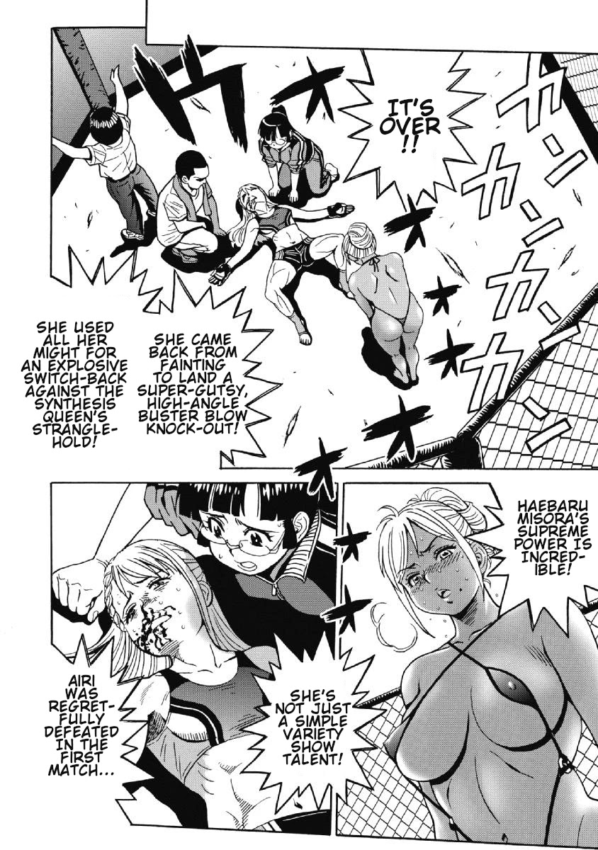 Hagure Idol Jigokuhen Chapter 42 - Page 12