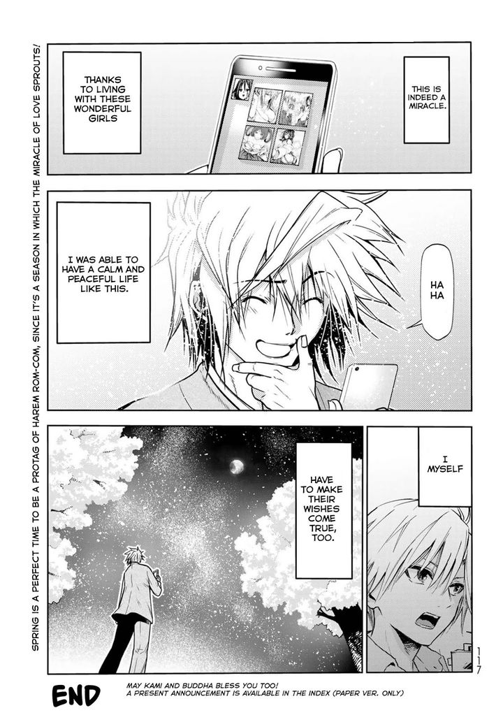 Temple Chapter 49.5 - Page 23