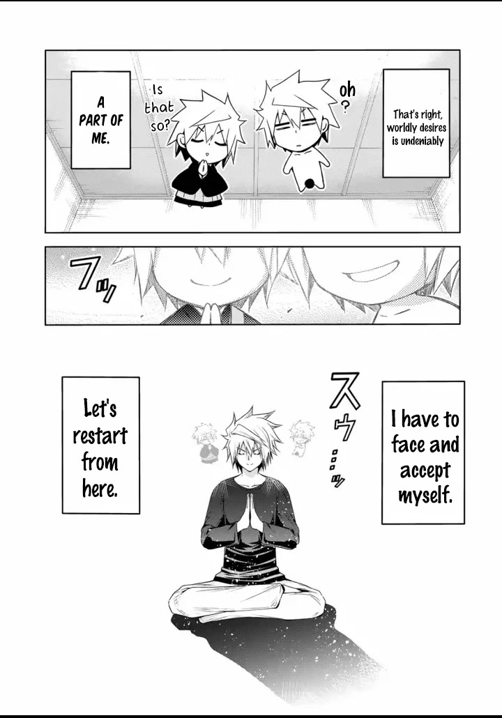 Temple Chapter 65 - Page 17