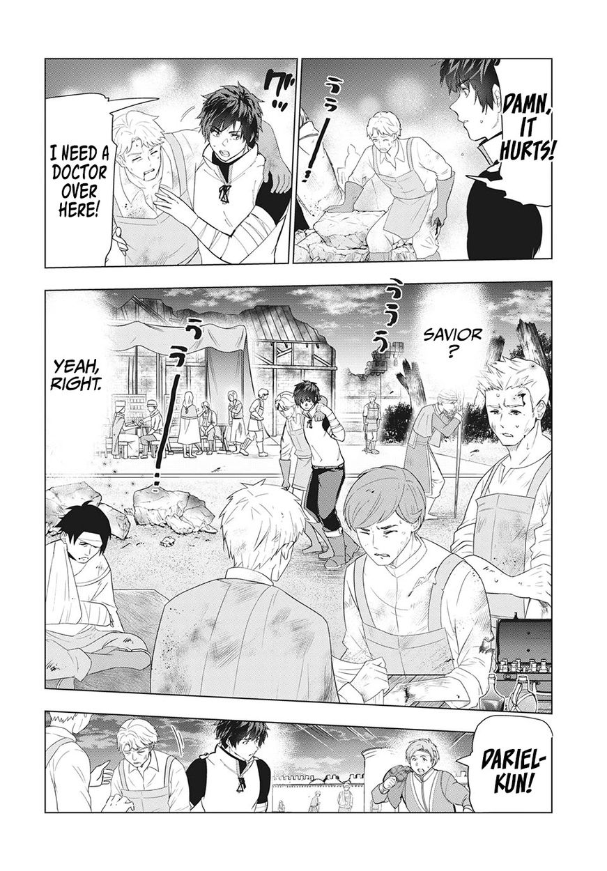 Kaiko sareta Ankoku Heishi (30-dai) no Slow na Second Life Chapter 26 - Page 3