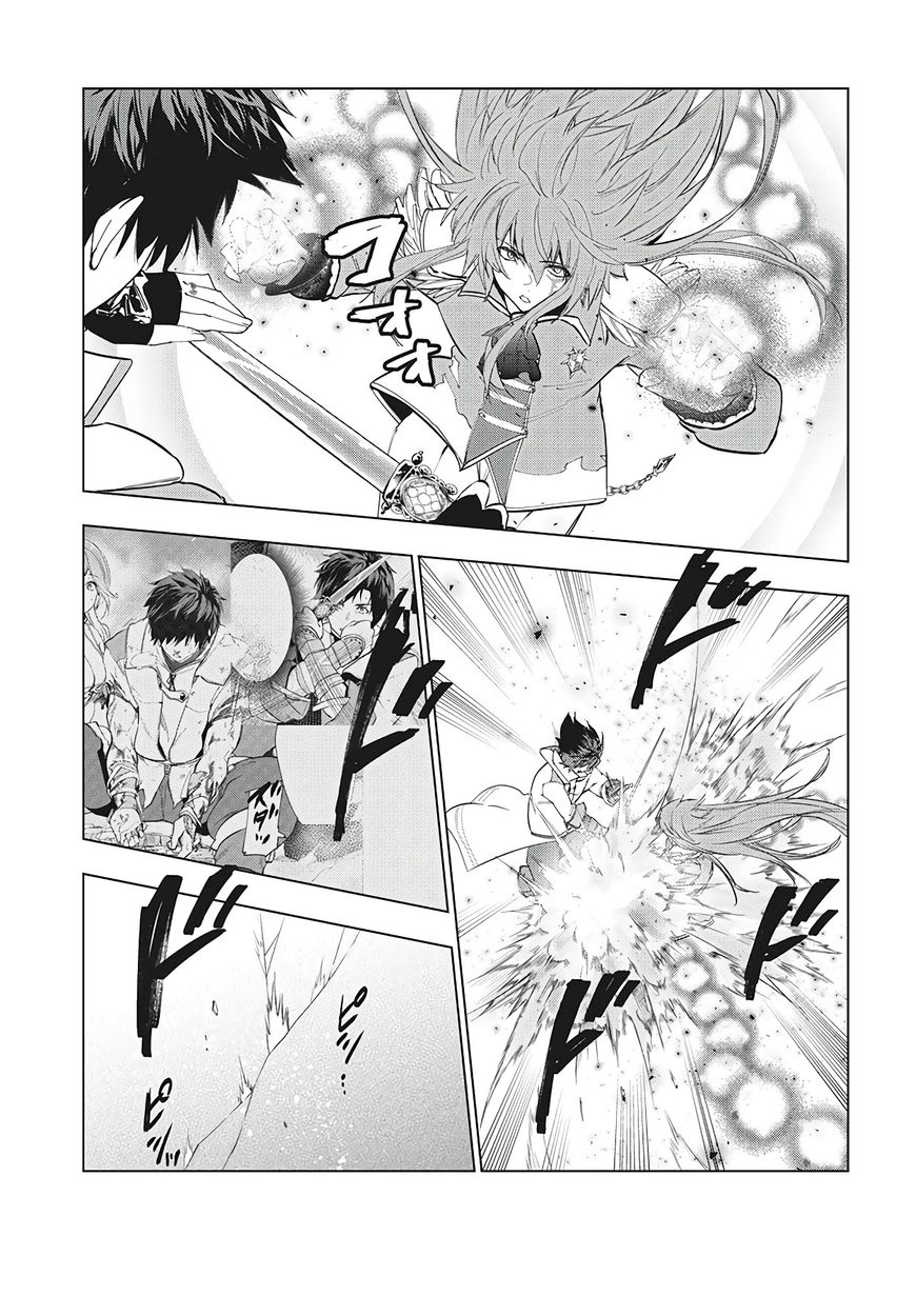 Kaiko sareta Ankoku Heishi (30-dai) no Slow na Second Life Chapter 27 - Page 23