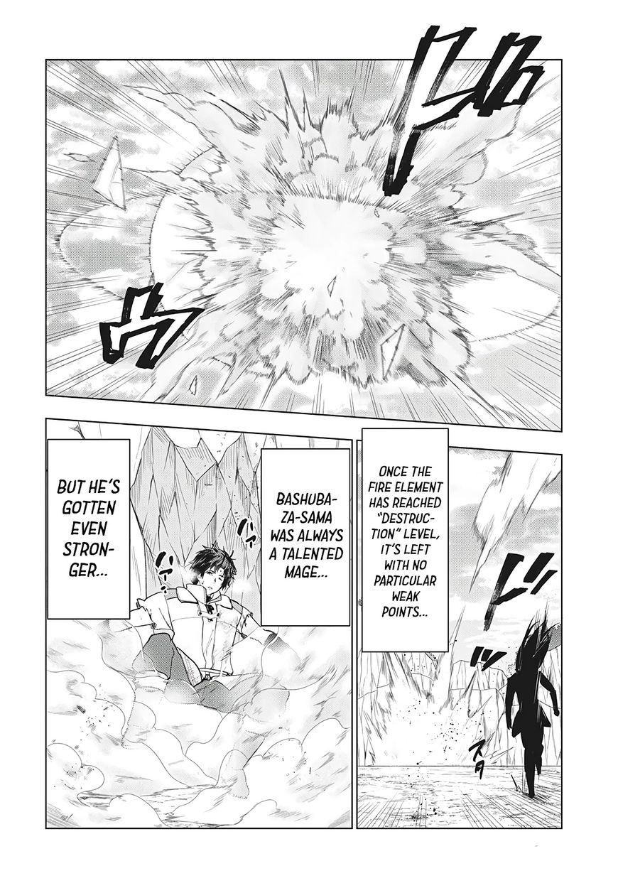 Kaiko sareta Ankoku Heishi (30-dai) no Slow na Second Life Chapter 27 - Page 24